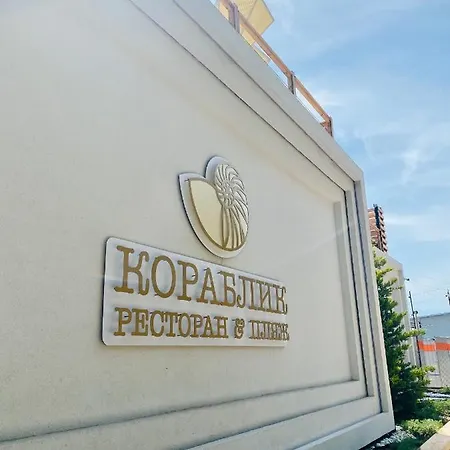 Magnit у самого моря アパート *