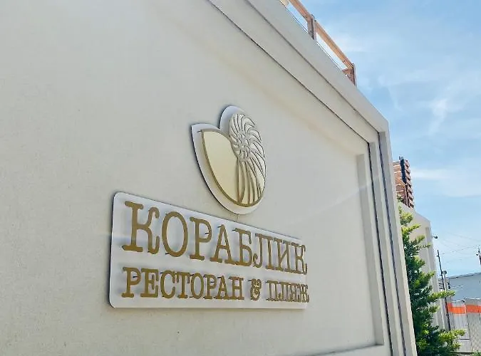 Magnit у самого моря Apartment *