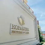 Magnit у самого моря Apartman *